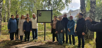17 сентября в Английском саду нашего музея состоялось открытие памятной доски Кириллу Ивановичу Малееву.