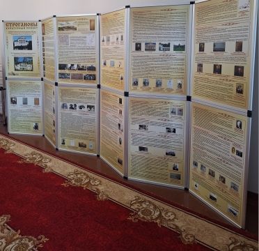 Строгановы – культурный проект